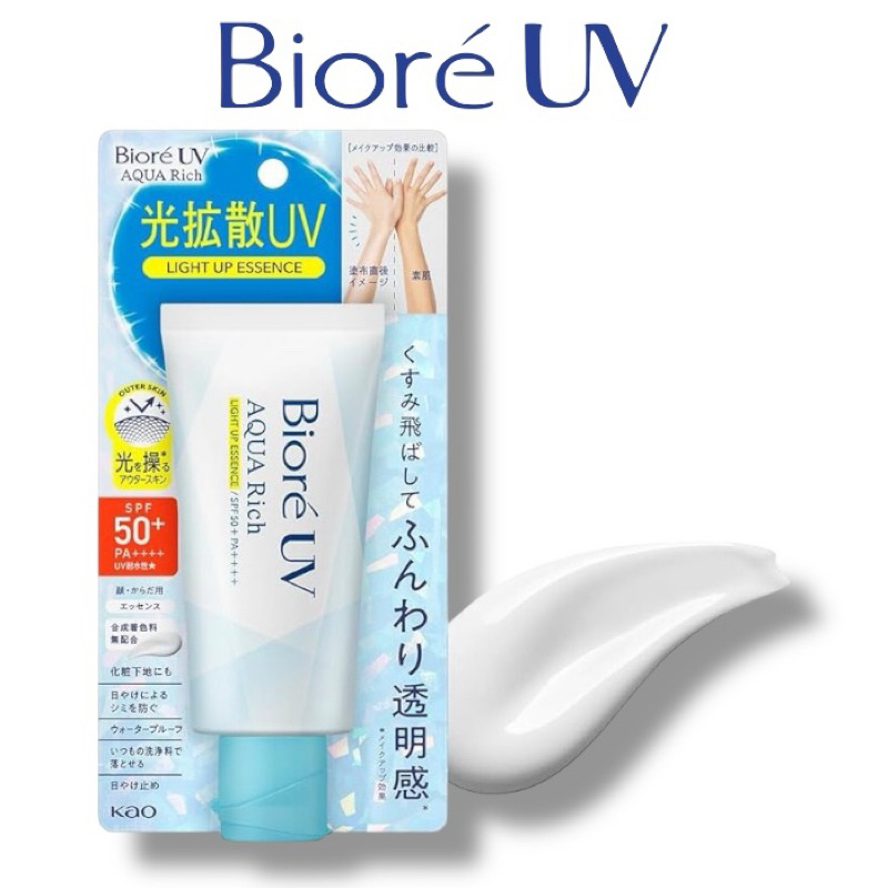 [🇯🇵|ส่งไว/ของแท้|🇯🇵]บิโอเร กันแดดไลท์อัพBiore UV Aqua Rich Watery Light Up Essence SPF50+ PA++++