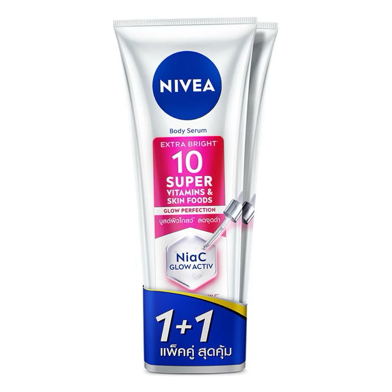 NIVEA นีเวีย เอ็กซ์ตร้า ไบรท์ 10 ซุปเปอร์ วิตามิน แอนด์ สกิน ฟู้ด เซรั่ม เอสพีเอฟ 15 ขนาด 300 มล. (แพ็คคู่สุดคุ้ม 1+1)