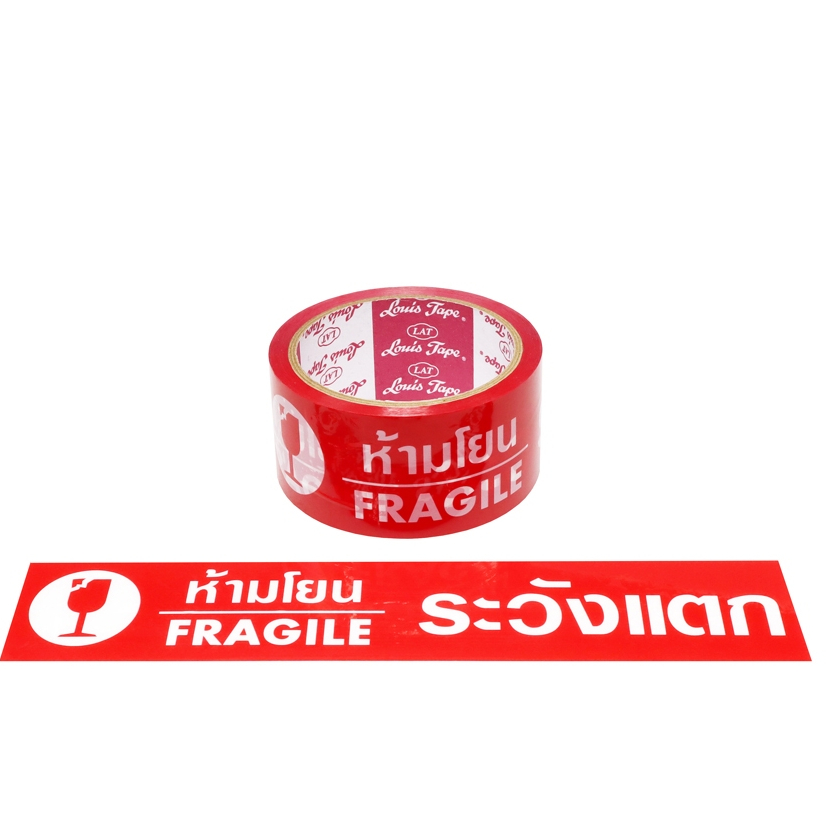 เทประวังแตก 2 นิ้ว 45 หลา 45 ไมครอน OPP fragile tape สำหรับปิดกล่อง