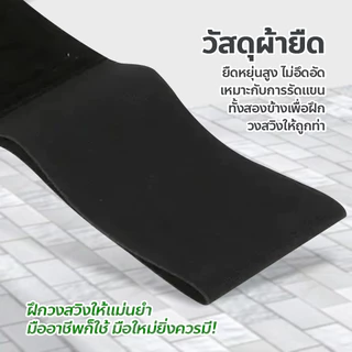 ERORO สายรัดจัดท่าทาง อุปกรณ์ฝึกซ้อม ฝึกวงสวิง สำหรับ นักกอล์ฟมือใหม่ อุปกรณ์ฝึกซ้อมกอล์ฟ