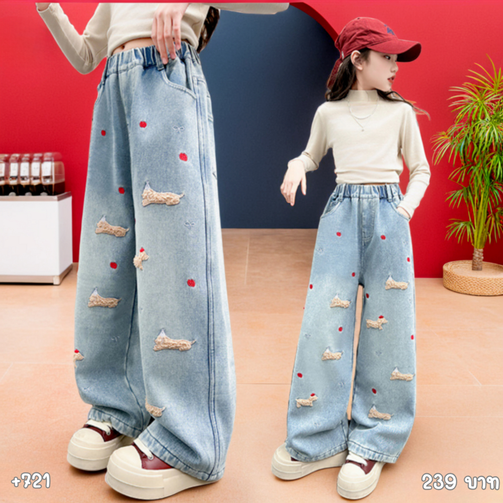 +721 กางเกงยีนส์ขายาว ขากระบอก ปักน้องหมาดักชุน