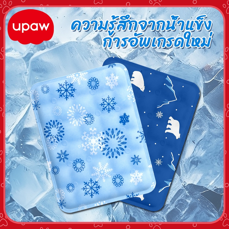 【การกวาดล้าง】สัตว์เลี้ยงที่นอนเจลเย็น แผ่นเจลเย็น เบาะนอนเย็น ที่นอนเย็น สำหรับสัตว์เลี้ยง ที่นอนสัตว์เลี้ยง