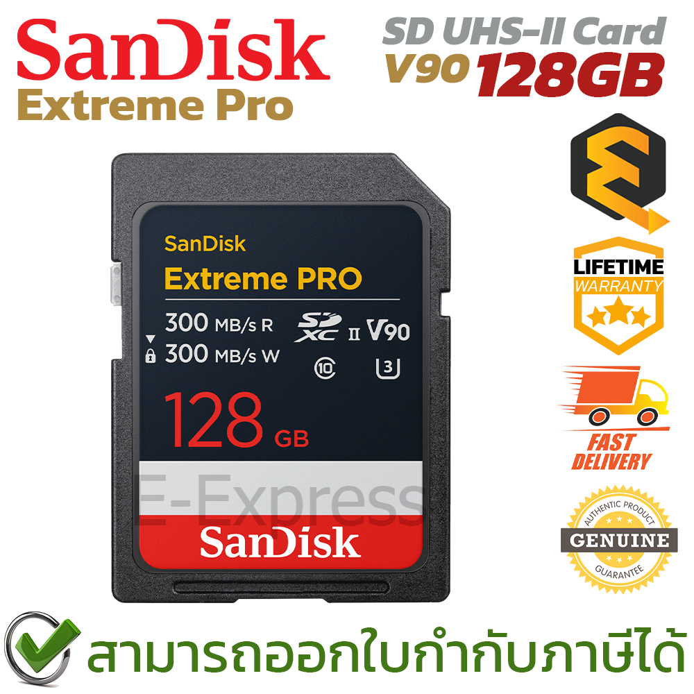Sandisk Extreme Pro SD Card (V90) เมมโมรี่การ์ด 128gbของแท้ ประกันศูนย์ตลอดอายุการใช้งาน