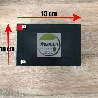 แบตเตอรี่ 8 , 12 , 18 แอมป์ 12 โวล ใส่เครื่องพ่นยา ผลิตใหม่ล่าสุด ไม่ค้างสต๊อก