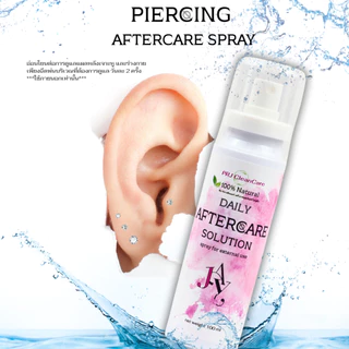 Piercingroom by Jay AfterCare Spray (100 ml.) สเปรย์ดูแลแผลหลังเจาะหู และร่างกาย (ราคาต่อชิ้น)