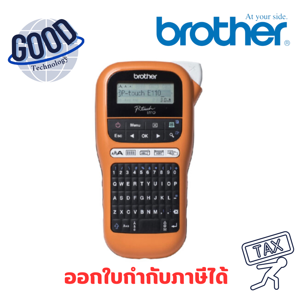 BROTHER รุ่น PT-E110VP เครื่องพิมพ์ฉลากแบบพกพา  ของแท้ประกันศูนย์