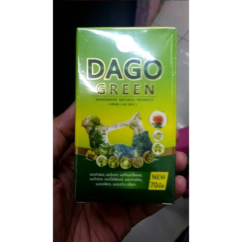 DAGO GREENแบบ 70 เม็ด