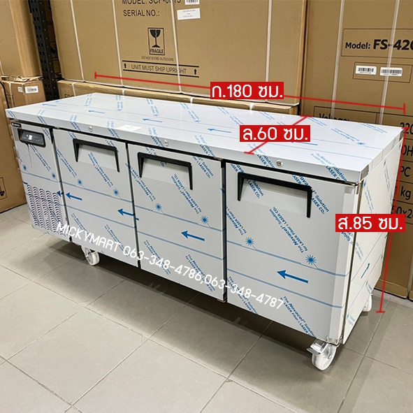 ตู้แช่เคาน์เตอร์สแตนเลส หน้ากว้าง 180 ซม. ความจุ 420 ลิตร /14 คิว รุ่น SCR3-1806-Ai (แช่เย็น) ยี่ห้อ Sanden intercool ราคา ถูกที่สุด ดีลบีเคเค แกลเลอรีภาพที่ 3