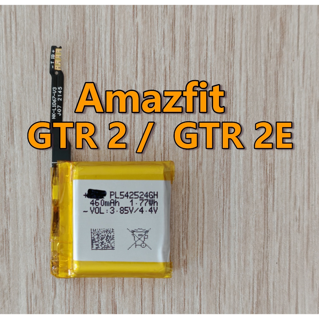 แบตเตอรี่ For Smart Watch Amazfit GTR2 / GTR 2E A1951 A1952 Battery PL542524GH PL552624