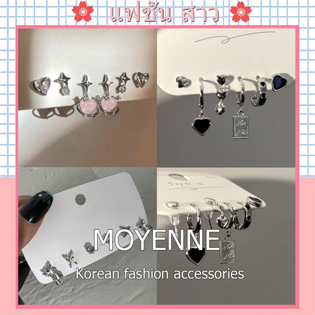 [จัดส่งในกทม] MOYENNE ชุดต่างหูสตั๊ด ประดับมุก เพทาย รูปผีเสื้อ สไตล์เกาหลี เครื่องประดับ สําหรับผู้หญิง คุณภาพสูง