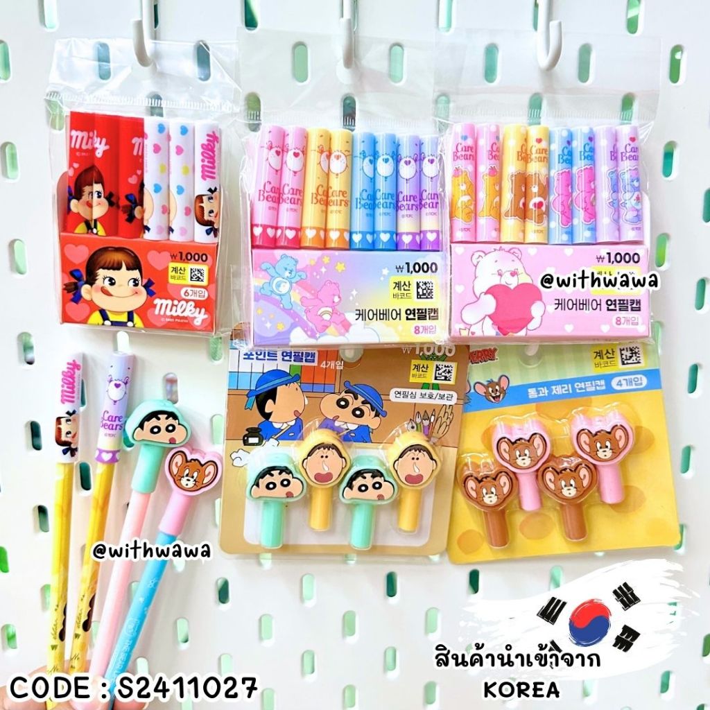 ✅พร้อมส่งในไทย✅🇰🇷 Korea  🇰🇷Pencil Cap ปลอกดินสอ ปลอกปากกา เกาหลี S2411027