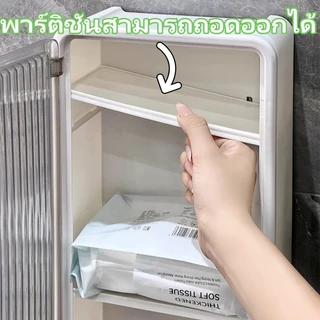 [COD]กล่องทิชชู่ติดผนังแบบไม่เจาะรูสีใสชั้นเก็บของดูดีกล่องเก็บของไฮเอนด์กล่องทิชชูขนาดใหญ่เรียบง่าย