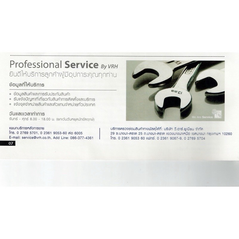 #VRH#ก๊อกเดี่ยวอ่างล้างจานแบบตั้งพร้อมหัวฝักบัว รุ่นPOCKET#HFVSB-1000G6 - รูปที่ 4