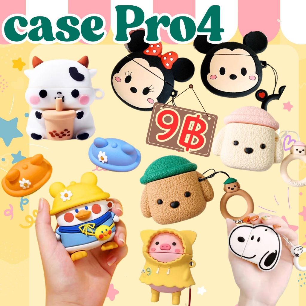 🔥 Pro4 case🔥เคสสำหรับ หูฟัง Airpods Pro 4 เคสน่ารักCorgiบลูทูธหูฟัง ครอบป้องกันสำหรับ airpods case