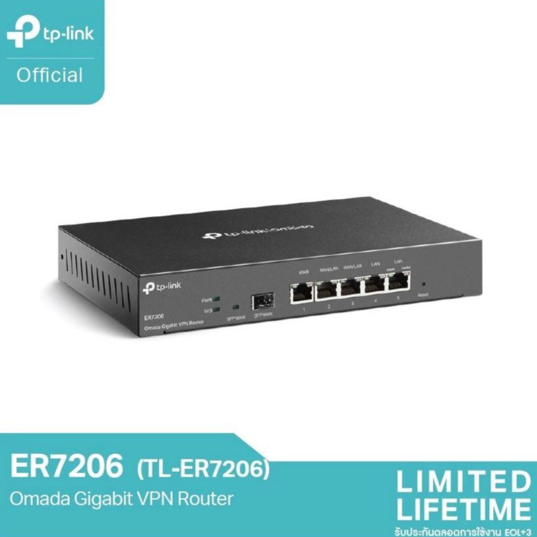 TP-Link ER7206 (TL-ER7206) #Omada Gigabit VPN Router