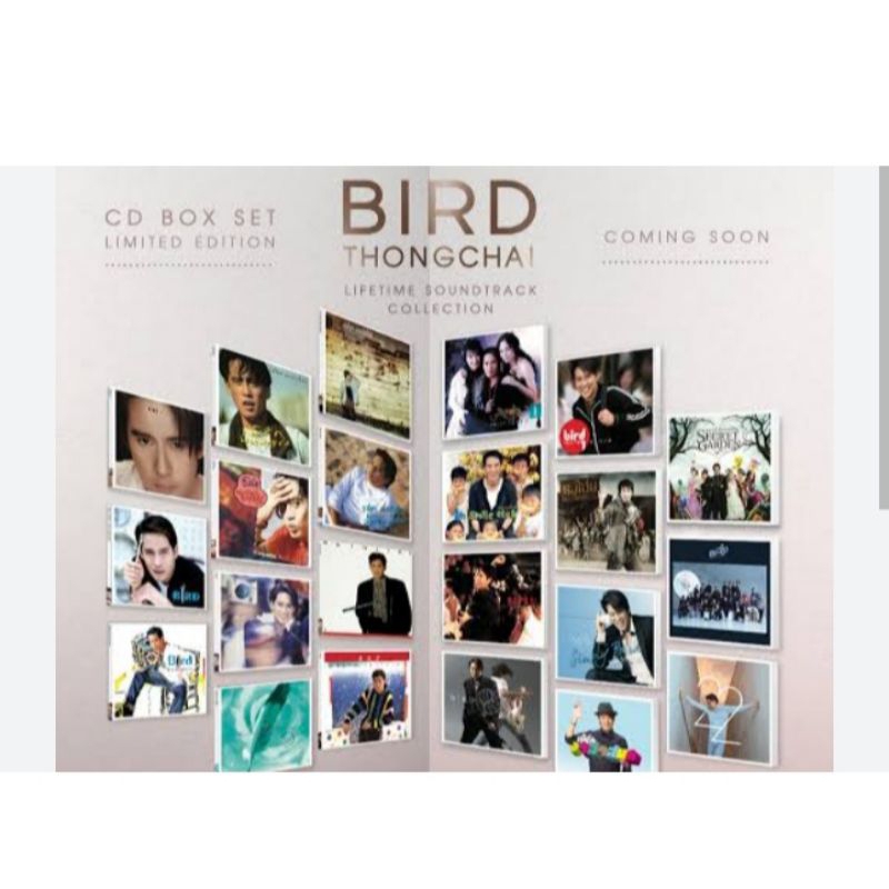 ซีดีเพลง ของใหม่เบิร์ดธงไชยแมคอินไตย์ Remaster Boxset ขายแยก ซีดีเพลงอัลบั้ม บูมเมอแรง สบายสบาย