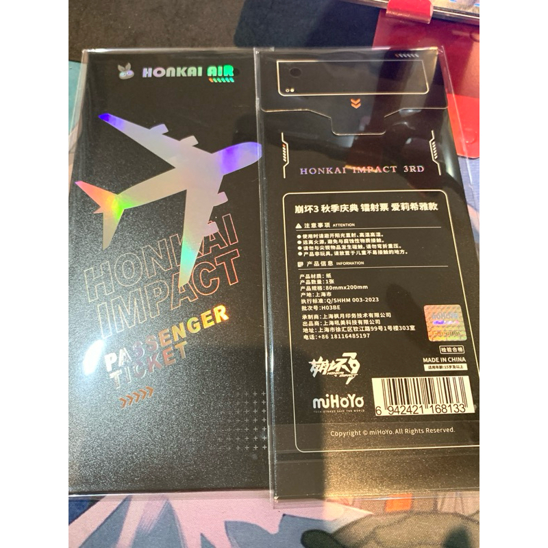 [พร้อมส่ง] Official แท้ Elysia/Kiana Honkai impact Mihoyo - รูปที่ 3