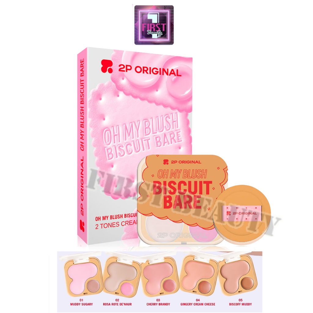 2P ORIGINAL Oh My Blush Biscuit Bare BC (5.2g.) โอ้ มาย บลัช บิสคิท แบร์ บีซี มี 5 สี ให้เลือก