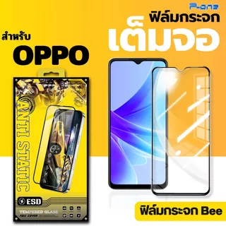 [🇯🇵AF กระจกญี่ปุ่น] ฟิล์ม oppo a3x a6pro5g a785g a3pro5g a78 a3s a3 a795g a18 a17 a60 a16 a15 a16