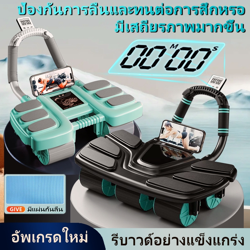 ไม่จำเป็นต้องติดตั้ง 4ล้อ 6ล้อ 6ศอกลูกกลิ้งบริหารหน้าท้องอัตโนมัติลูกลิ้งออกกายแบบรีบาวด์อัตโนมัติลูกกลิ้งออกกำลังกาย