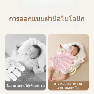 Baby Slapper มือตบกล่อมเด็กนอน ช่วยเด็กในการนอนหลับ มือตบตูดเด็กอัตโนมัติ