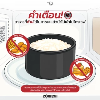 Zojirushi Lunch Jars / ปิ่นโตอาหารสูญญากาศเก็บความร้อน 1.47 ลิตร รุ่น SL-XE20 AD (สีดำ)