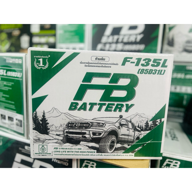 แบตเตอรี่รถยนต์ F-135 R/L ค่าย FB Battery (แบตกระบะ)