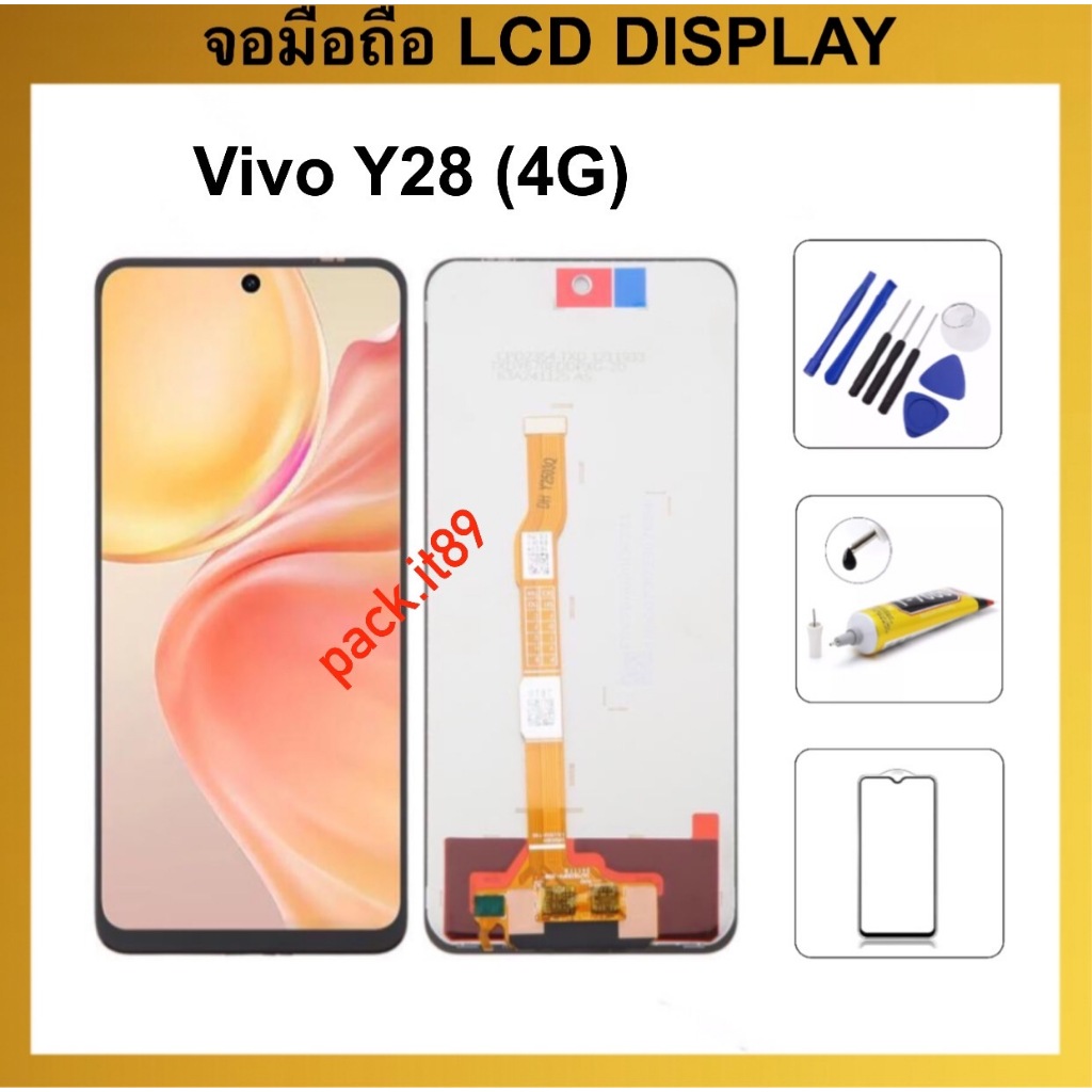 หน้าจอ For Vivo Y28 (4G) V2352 อะไหล่หน้าจอสัมผัส LCD Touch Digitizer
