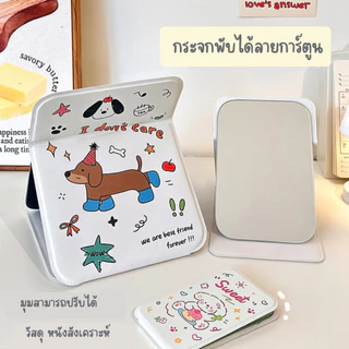กระจกพับตั้งโต๊ะ วัสดุหนัง กระจกแต่งหน้าพับเก็บได้ ทรงเหลี่ยม ลายน่ารัก ลายการ์ตูน