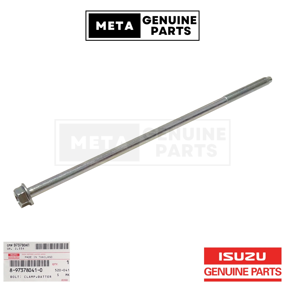 (แท้ศูนย์100%)สกรูยึดแบตเตอรี่ ISUZU D-MAX,D-MAX ALL NEW,MU-X ปี2002-2019 ยาว 23 cm. #ISUZU 8973780410