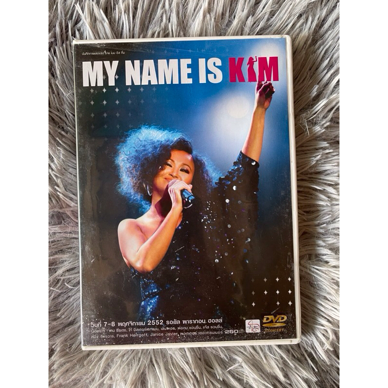 DVD : Jennifer Kim - My Name Is Kim คอนเสิร์ต เจนนีเฟอร์ คิ้ม - มายเนมอีสคิ้ม