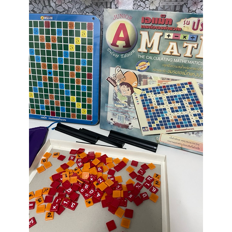 A-math บอร์ดเกมคณิตศาสตร์ประถม เล่นง่าย