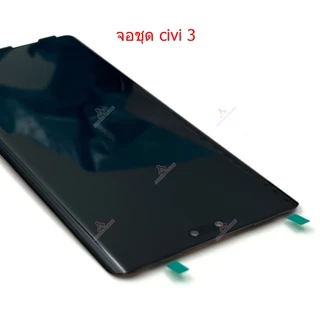 หน้าจอ XM civi 3 oled จอชุดสำหรับ mi civi3 อะไหล่มือถือ หน้าจอ LCD Screen Display