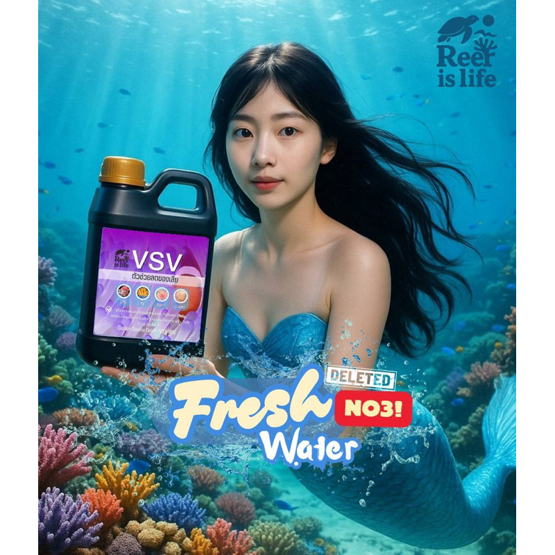 VSV Carbon Source แหล่งคาร์บอนสูตรเข้มข้นสำหรับตู้ปลาทะเล ช่วยลดของเสีย กำจัดสาหร่าย และฟื้นฟูคุณภาพน้ำให้ใสอีกครั้ง