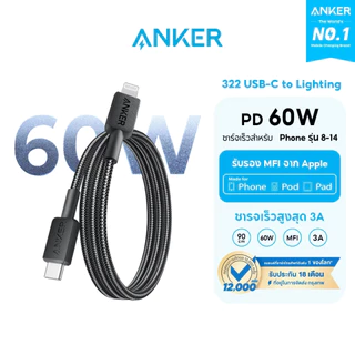 Anker 322 USB to C Cable 3A และ Zolo C to C 240W สายชาร์จเร็ว CarPlay สายถักไนลอน ชาร์จเร็วมือถือ PD