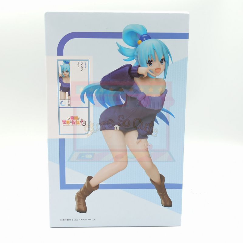 Konosuba God's Blessing on This Wonderful World! 3 - Aqua - 1/7 scale งานแท้นำเข้าจากญี่ปุ่น