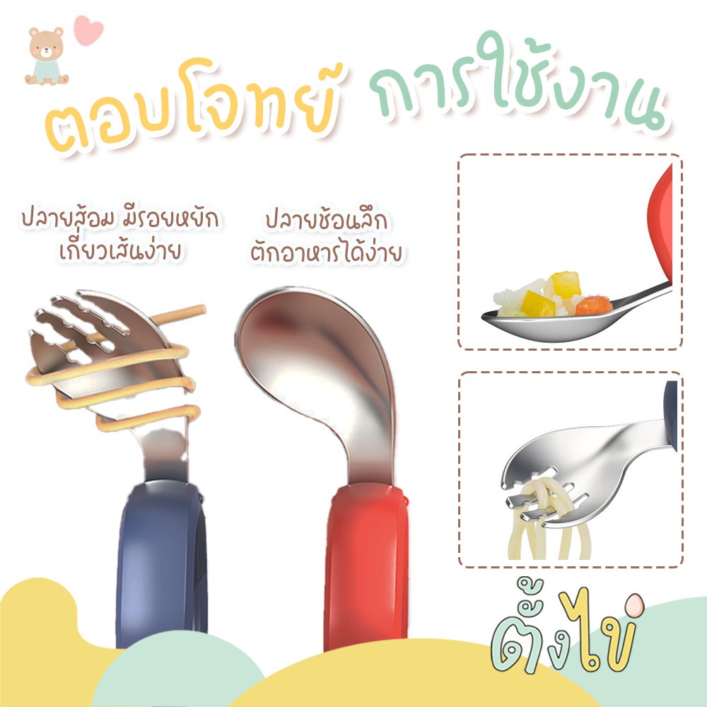 [ตั้งไข่] ช้อนส้อมซิลิโคนด้ามคล้อง ปลายสแตนเลสโค้ง จับถนัดไม่หลุดมือ สำหรับวัยฝึกทาน 6M+ พร้อมกล่องเก็บ - รูปที่ 4