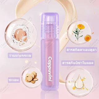 Brightening Concealer & Peach Corrector คอนซีลเลอร์ และคอเรคเตอร์สีพีช ปกปิดใต้ตาคล้ำและจุดด่างดำ