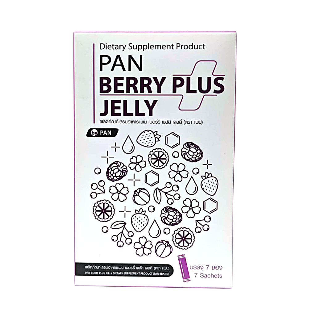 123089 - PAN BERRY PLUS JELLY (แพน เบอรี่ พลัส เจลลี่) By: Nature Balance