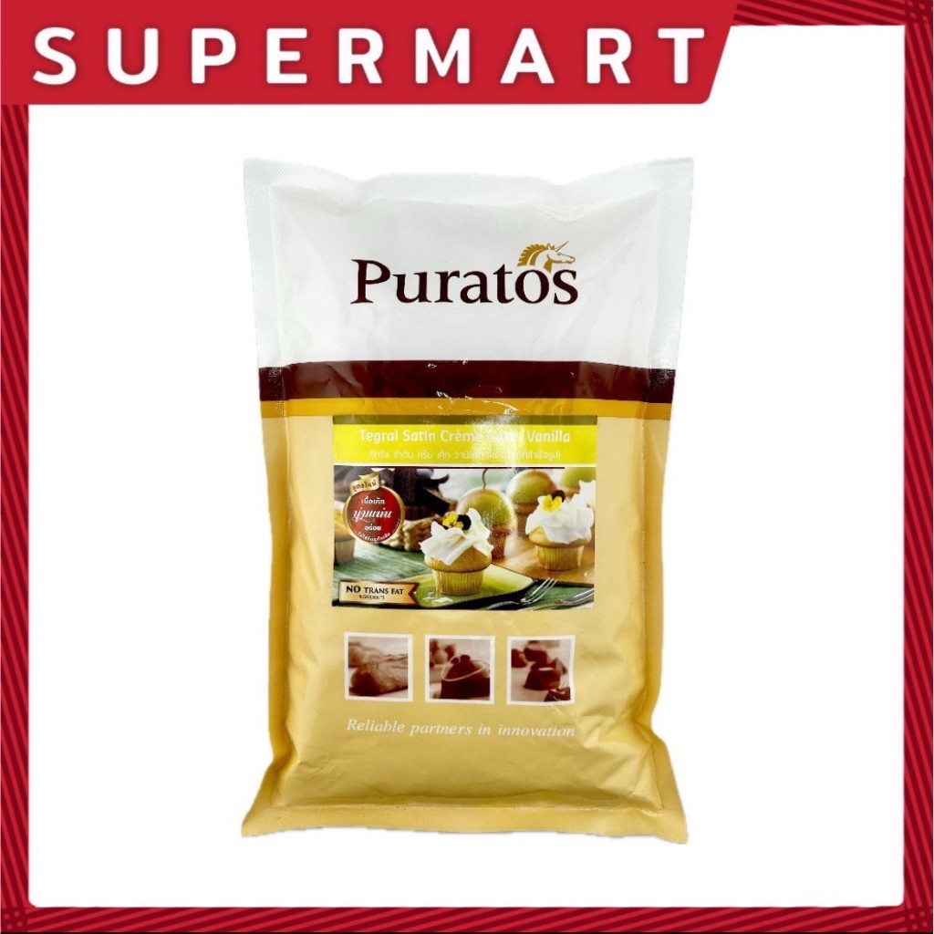 SUPERMART Puratos Tegral Satin Cream Cake Vanilla 1 kg. #1101268