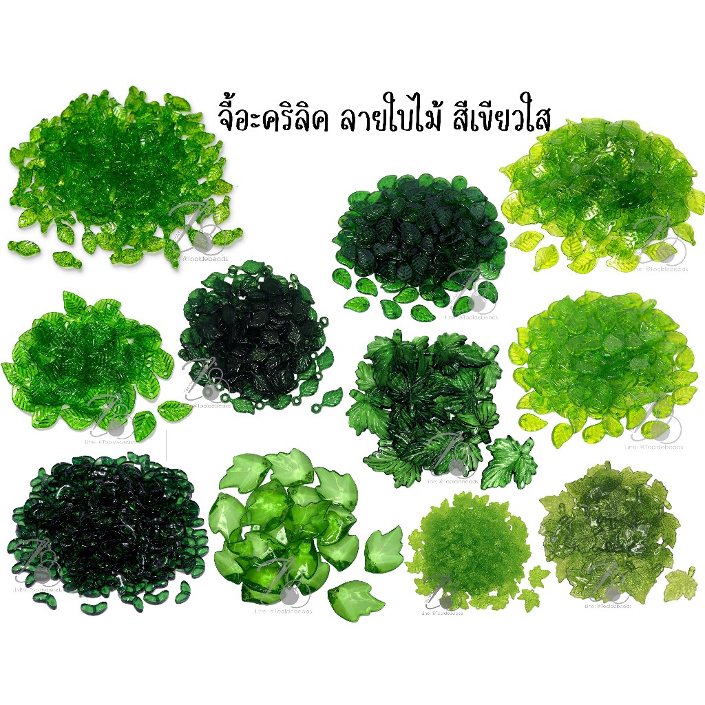 ลูกปัดอะคริลิค ใบไม้ ดอกไม้ ใบคู่ ดอกทิวลิป สีใส จี้ใบไม้ รูปที่ 2