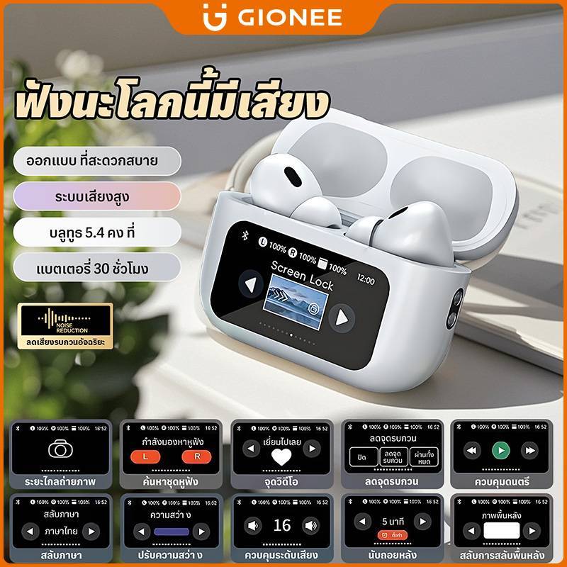 A9 PRO ชุดหูฟังไร้สาย Bluetooth หน้าจอสัมผัส LCD กึ่งในหูคุณภาพเสียงสูงลดเสียงรบกวนเครื่องเล่นวิดีโออัพเกรดBluetooth 5.4