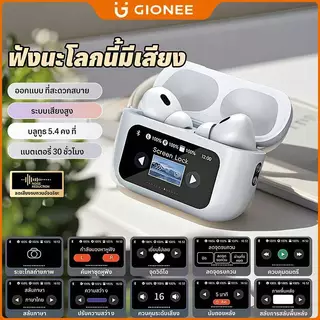 A9 PRO ชุดหูฟังไร้สาย Bluetooth หน้าจอสัมผัส LCD กึ่งในหูคุณภาพเสียงสูงลดเสียงรบกวนเครื่องเล่นวิดีโออัพเกรดBluetooth 5.4