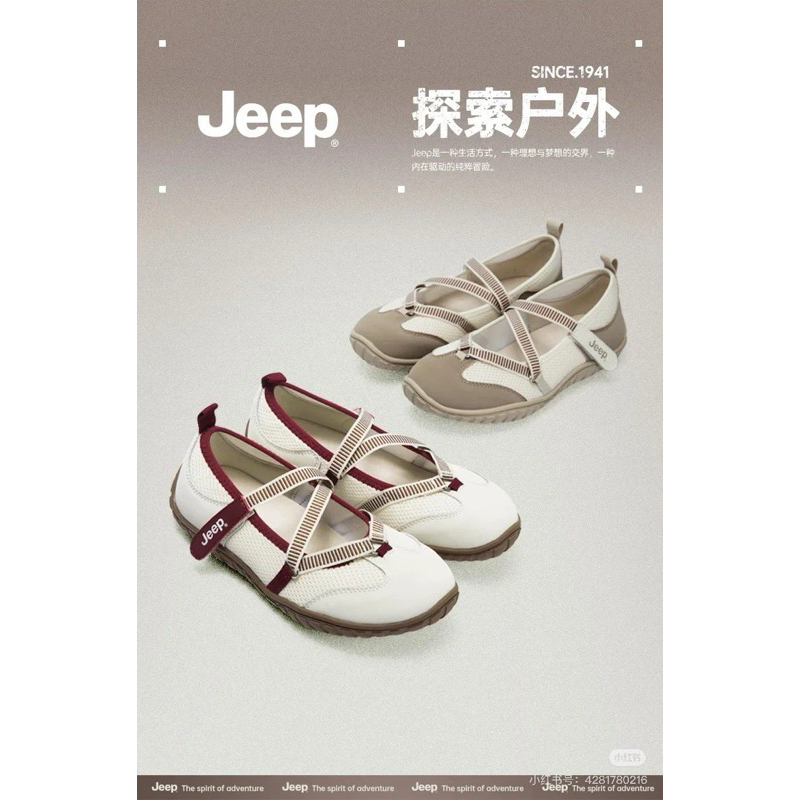 Jeep x marry jane shoes 🍓🌰 preorder