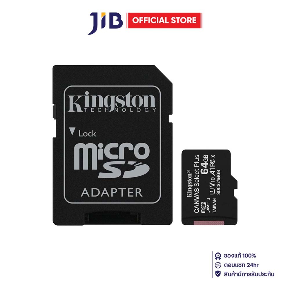 64 GB MICRO SD CARD (ไมโครเอสดีการ์ด) KINGSTON CANVAS SELECT PLUS (SDCS2/64GB)