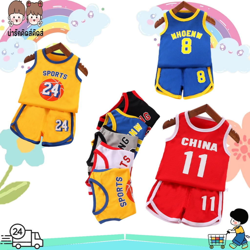 เสื้อดำ ชุดบาสเกตบอลเด็ก ผ้าตาข่าย มีหลายสีให้เลือก พร้อมส่งในไทย #11821