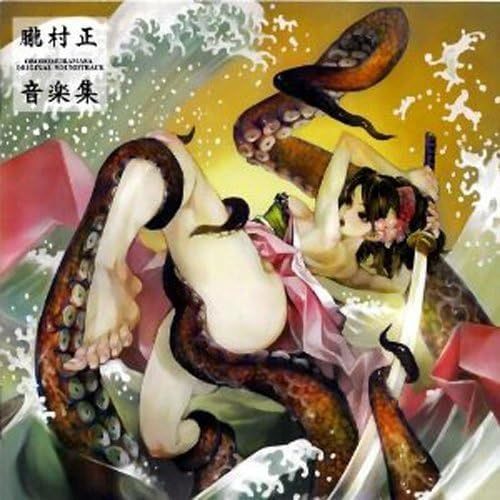 CD / Muramasa The Demon Blade Oboro WII MUSIC SOUNDTRACK Game Music