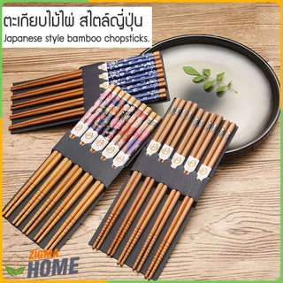 Zigma home - ตะเกียบ ตะเกียบไม้ ตะเกียบไม้ไผ่ ยาว 23 เซนติเมตร 5 คู่/แพ็ค ใช้ซ้ำได้ ตะเกียบไม้ไผ่อย่างดี คืบง่าย ไม่ลื่น