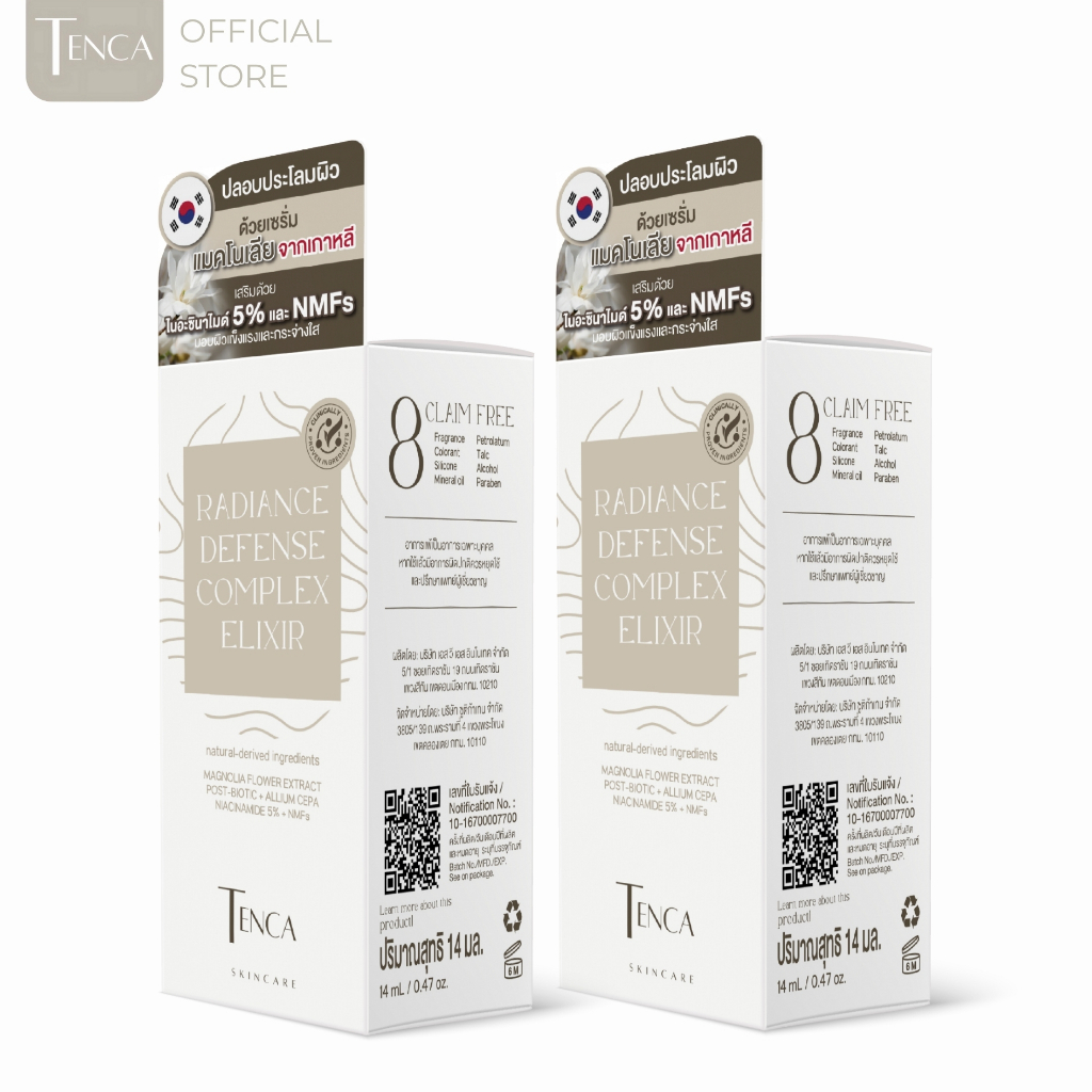 (50% off -exp 08.2026) แพ็คคู่ TENCA Radiance Defense Complex Elixir ซ่อมสิว เสริมชั้นผิว ลดรอย ในขวดเดียว