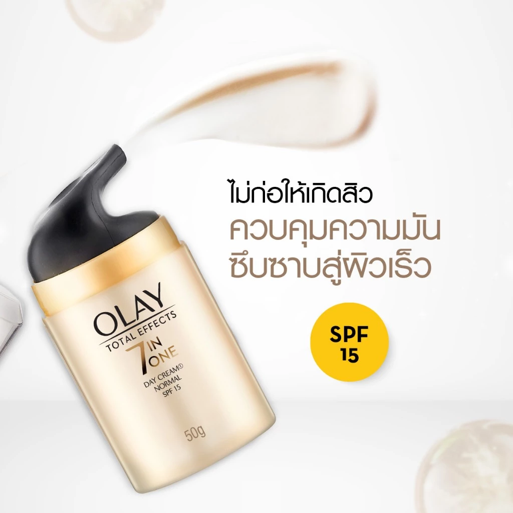 OLAY Total Effects 7in1 UV SPF15 โอเลย์ครีมลดริ้วรอยด้วยวิตามินนานาชนิด 50 กรัม สกินแคร์ลดเลือนริ้วรอย niacinamide thumbnail 6